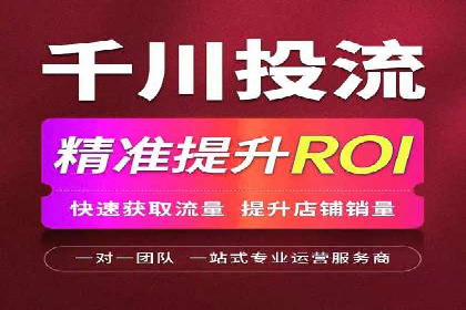 案例分析：如何选择优质的竞价推广公司